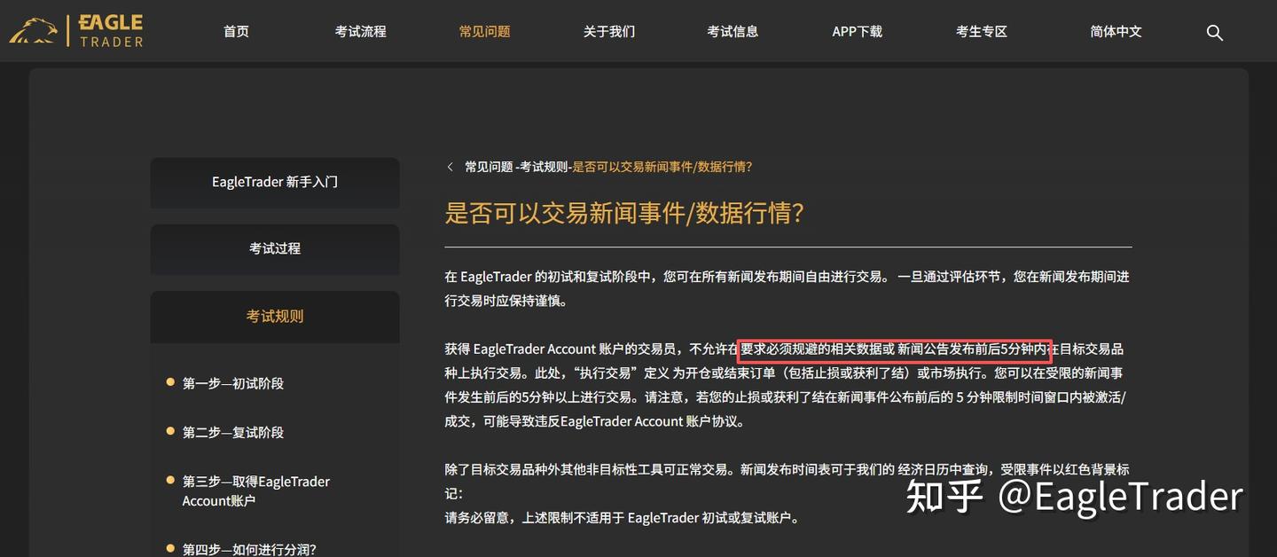 好的伦敦金平台