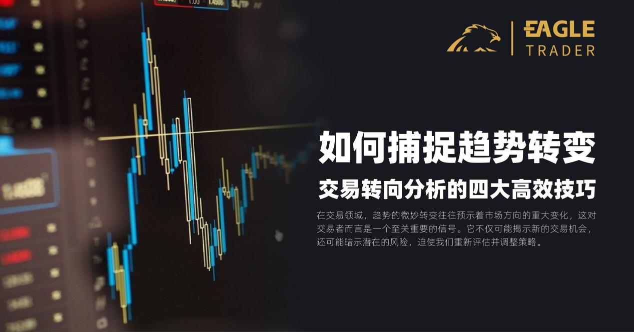 黄金交易正规网站